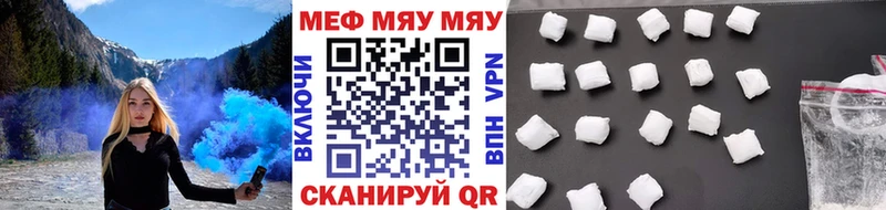 Купить наркотики сайты Южноуральск СОЛЬ  Меф мяу мяу  Конопля  Кокаин 