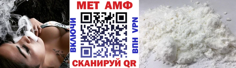 даркнет сайт  Южноуральск  АМФ Розовый 