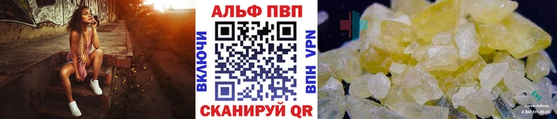 Alpha-PVP СК  Южноуральск 