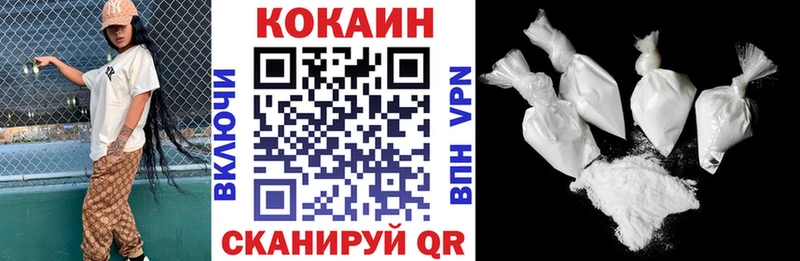 shop клад  купить  сайты  Южноуральск  COCAIN Боливия 