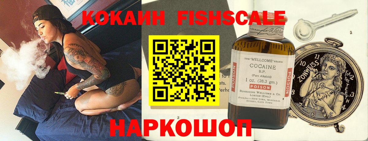 Южноуральск  Cocaine Боливия  КОКАИН Перу  Вход с VPN 