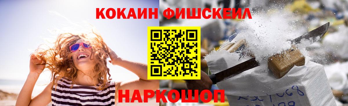 COCAIN Перу Южноуральск