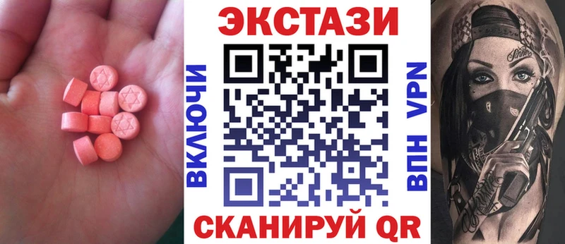 ЭКСТАЗИ Punisher  продажа наркотиков  Южноуральск 