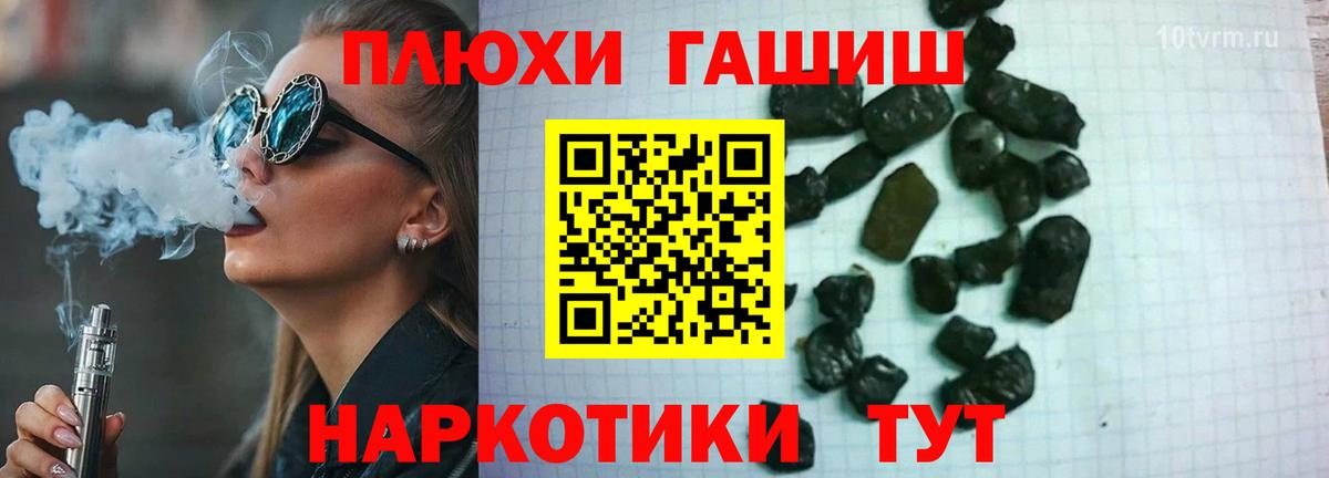 ГАШИШ  ГАШИШ ice o lator  Вход с VPN  Южноуральск  Гашиш hashish 