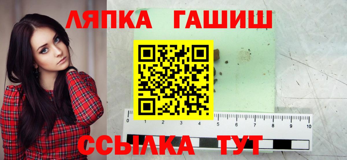 Гашиш VHQ  ГАШИШ VHQ  ГАШ  Южноуральск 