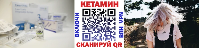 наркошоп  Южноуральск  КЕТАМИН ketamine 