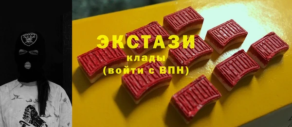 мефедрон Лабытнанги