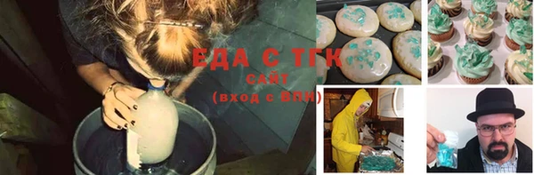 гашишное масло Костерёво