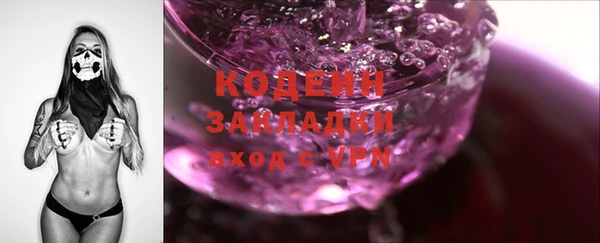 сатива Коряжма
