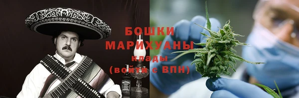 бутик Корсаков