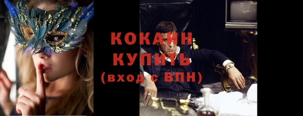 бутик Корсаков