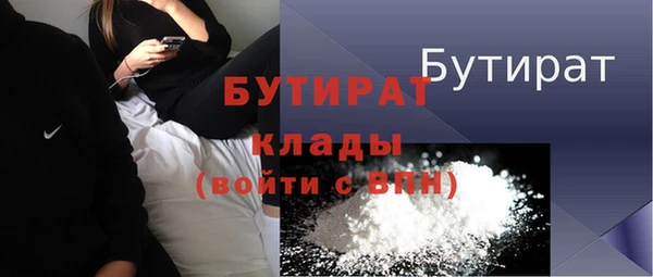 гашишное масло Костерёво