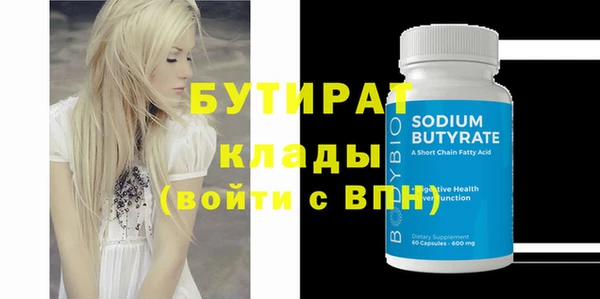 гашишное масло Костерёво
