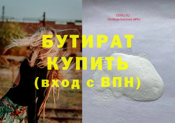 гашишное масло Костерёво