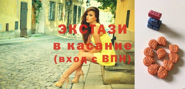 бутик Корсаков