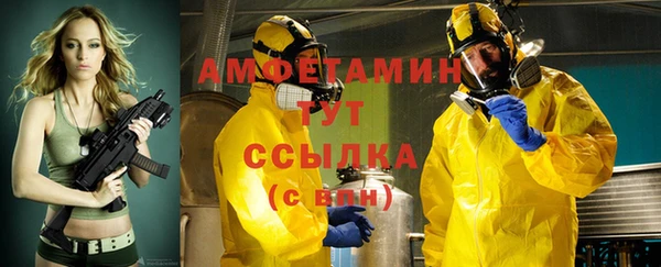 бутик Корсаков