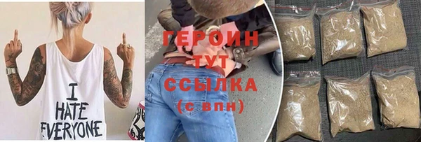 тгк Новосибирск