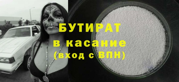 бутик Корсаков