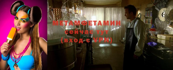метадон Кулебаки