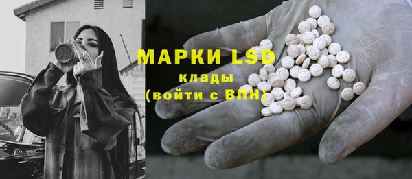 бутик Корсаков