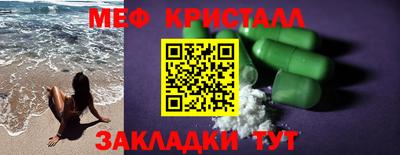 амф Кумертау