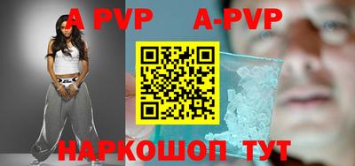шишки Краснознаменск