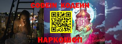 мяу мяу мука Апшеронск