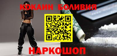 соль курить ск Аргун