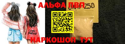 каннабис Краснодар