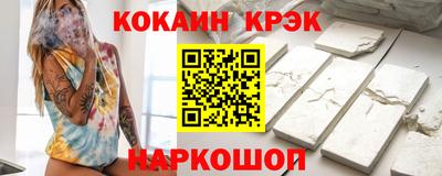 шишки Краснознаменск