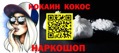 шишки Краснознаменск
