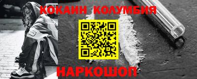 каннабис Краснодар