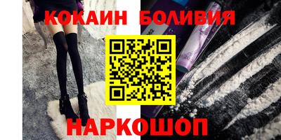 шишки Краснознаменск