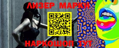 шишки Краснознаменск