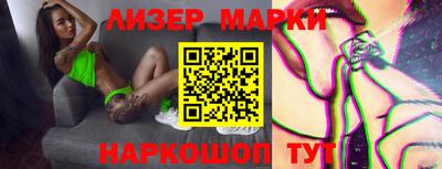 соль курить ск Аргун