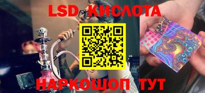 шишки Краснознаменск