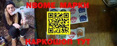 соль курить ск Аргун