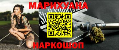 мяу мяу мука Апшеронск