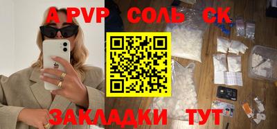 каннабис Краснодар