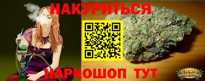 соль курить ск Аргун