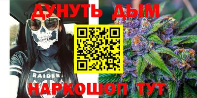каннабис Краснодар