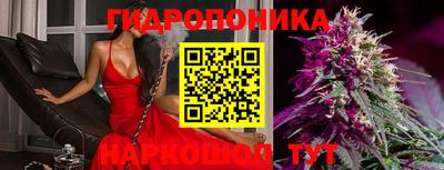 каннабис Краснодар