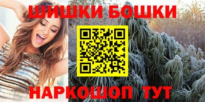 шишки Краснознаменск