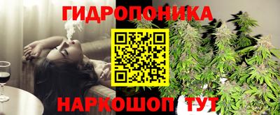 каннабис Краснодар