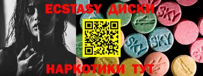 шишки Краснознаменск