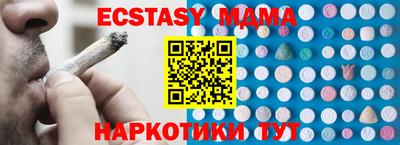 соль курить ск Аргун