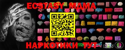 соль курить ск Аргун