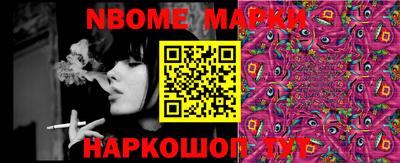 соль курить ск Аргун