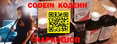 шишки Краснознаменск