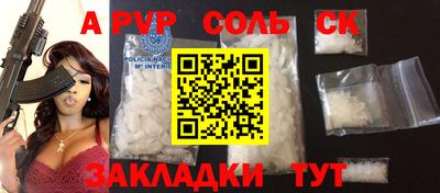 мяу мяу мука Апшеронск